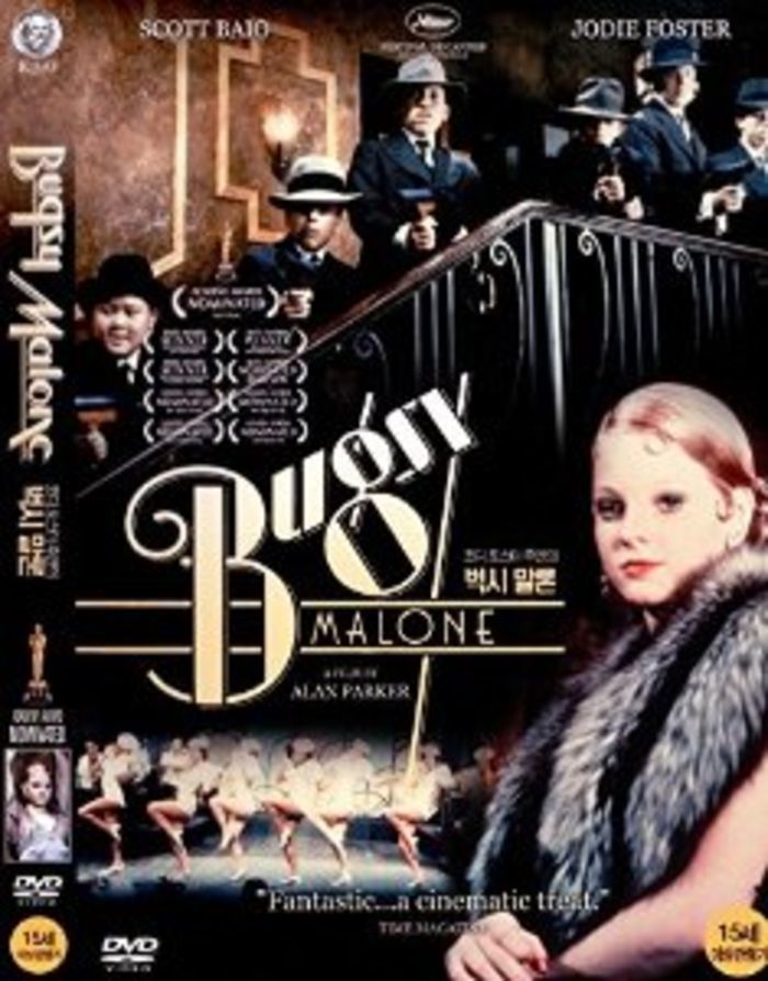 Bugsy Malone (1976)