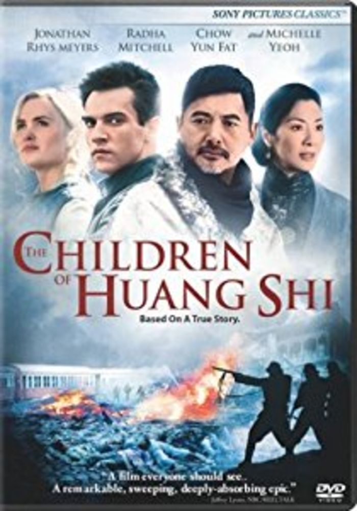 The Children of Huang Shi (2008)